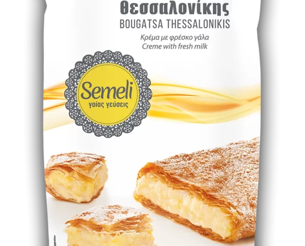 μπουγάτσα θεσσαλονίκης EMA Foods κατεψυγμένα τρόφιμα, θαλασσινά, λαχανικά, κρεατοσκευάσματα, αρτοσκευάσματα