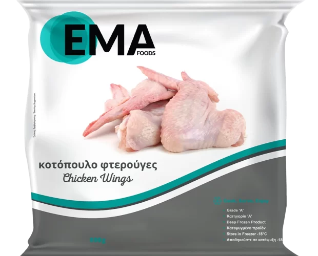 κοτόπουλο φτερούγες EMA Foods κατεψυγμένα τρόφιμα, θαλασσινά, λαχανικά, κρεατοσκευάσματα, αρτοσκευάσματα
