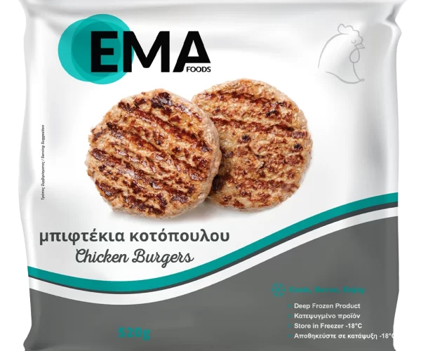 μπιφτέκια κοτόπουλου EMA Foods κατεψυγμένα τρόφιμα, θαλασσινά, λαχανικά, κρεατοσκευάσματα, αρτοσκευάσματα