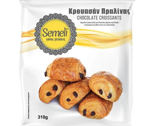 κρουασάν πραλίνας EMA Foods κατεψυγμένα τρόφιμα, θαλασσινά, λαχανικά, κρεατοσκευάσματα, αρτοσκευάσματα