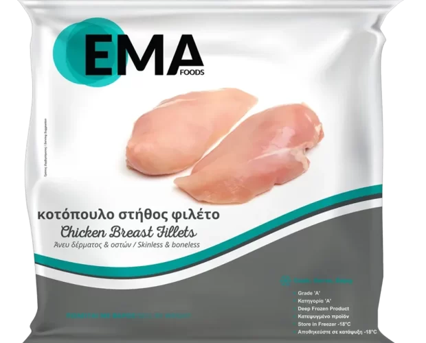 κοτόπουλο στήθος φιλέτο EMA Foods κατεψυγμένα τρόφιμα, θαλασσινά, λαχανικά, κρεατοσκευάσματα, αρτοσκευάσματα