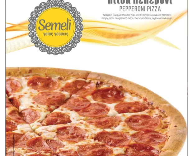 πιτσα πεπερόνι EMA Foods κατεψυγμένα τρόφιμα, θαλασσινά, λαχανικά, κρεατοσκευάσματα, αρτοσκευάσματα