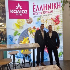 HORECA 2024